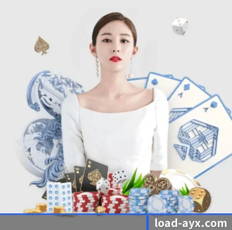 爱游戏 APP